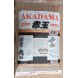 Foto 0: 1493 - Akadama Hard Quality double red line 13 litros